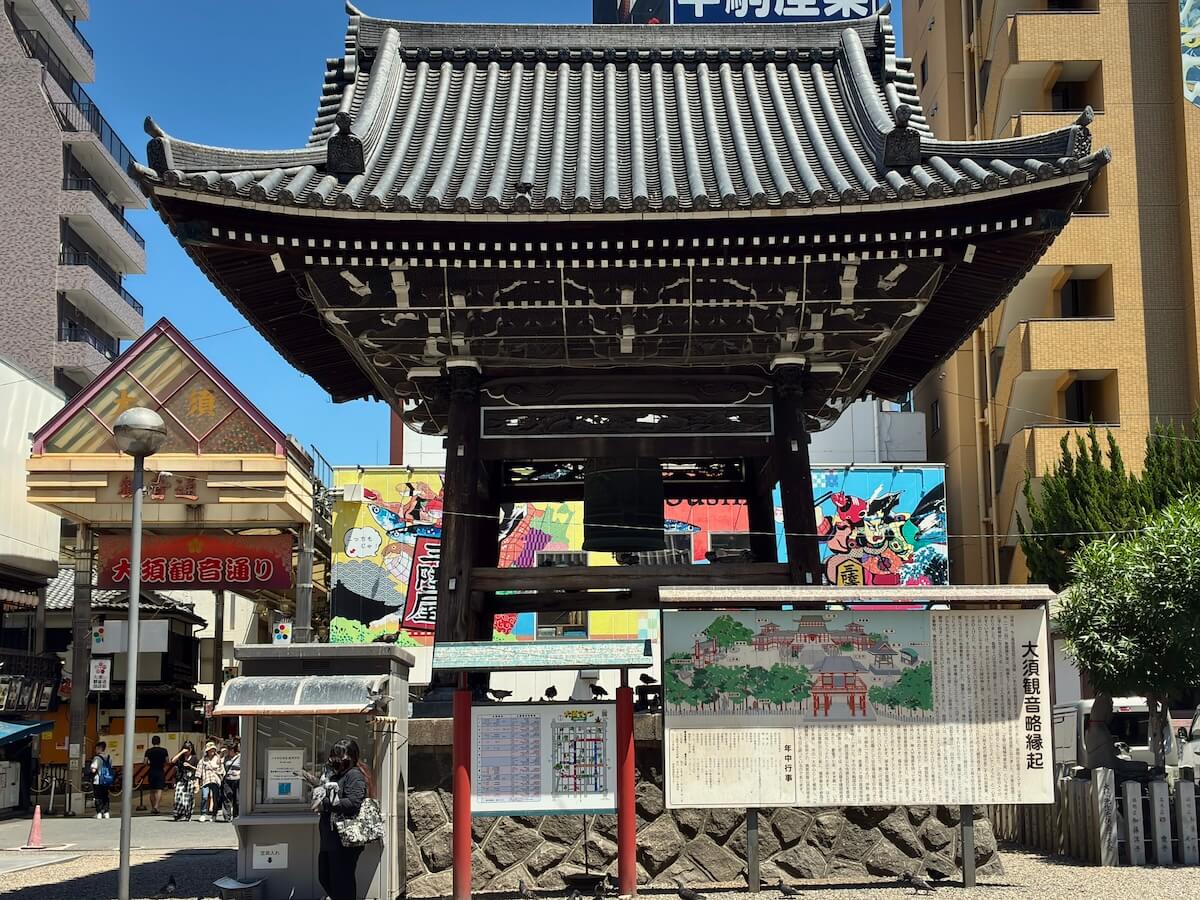 大須観音の鐘楼堂