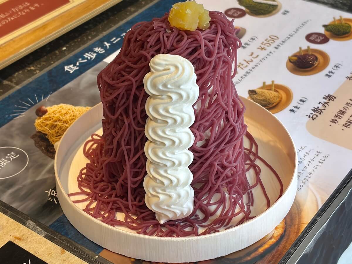 栗りんの濃紫モンブランソフト