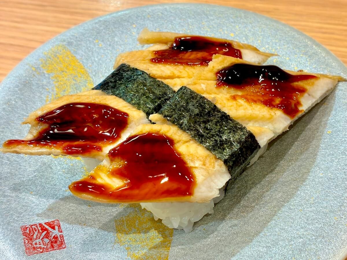 穴子